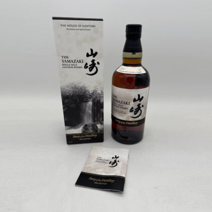 Yamazaki Story of Distillery 2026 Edition
