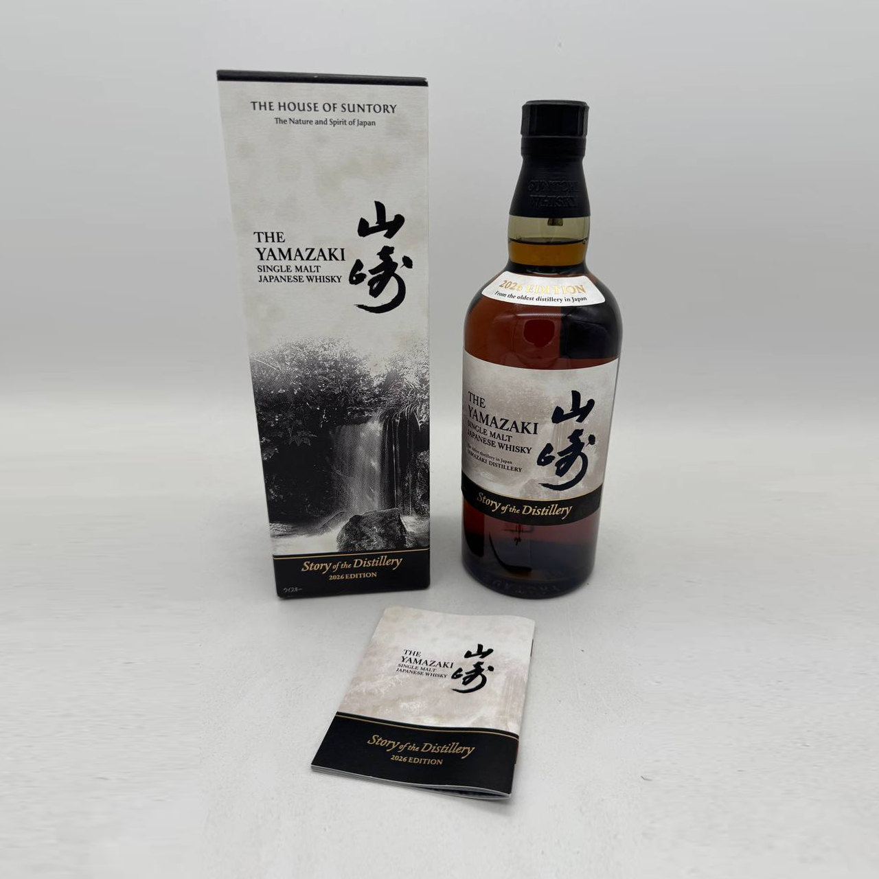 Yamazaki Story of Distillery 2026 Edition