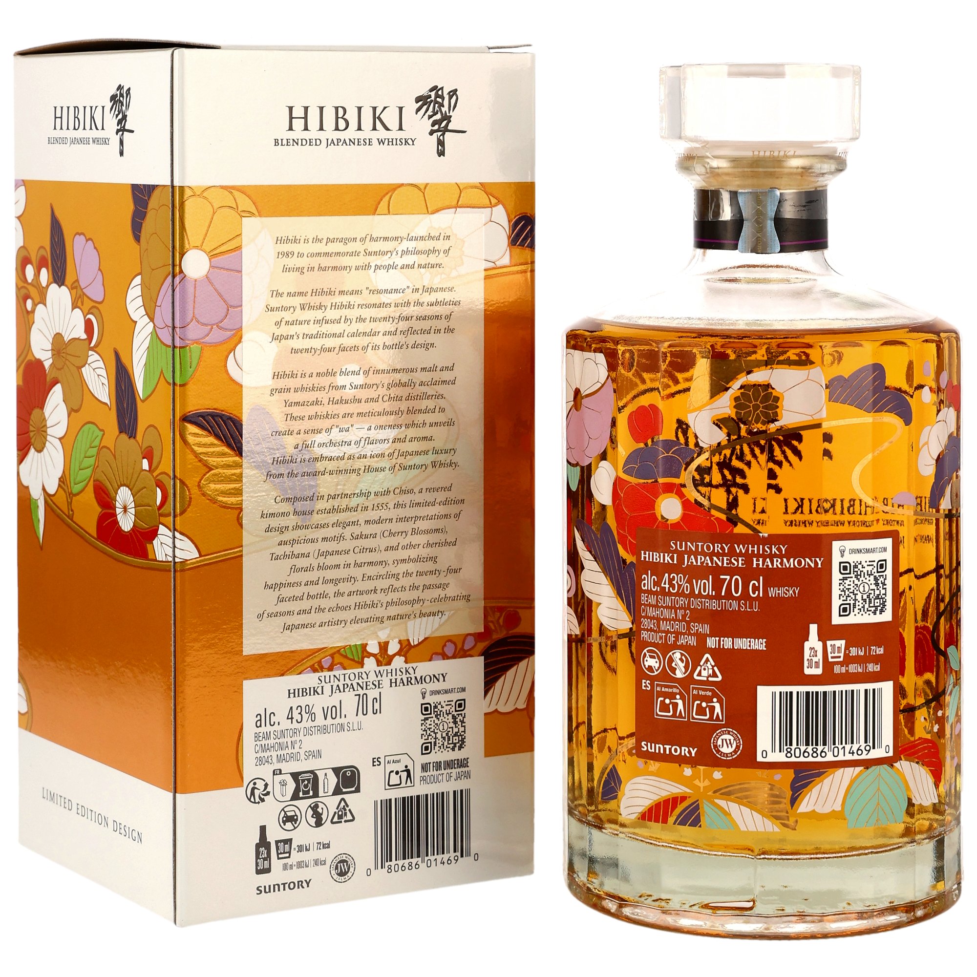 Suntory Hibiki Japanese Harmony - Limited Edition 2026 – Bild 2