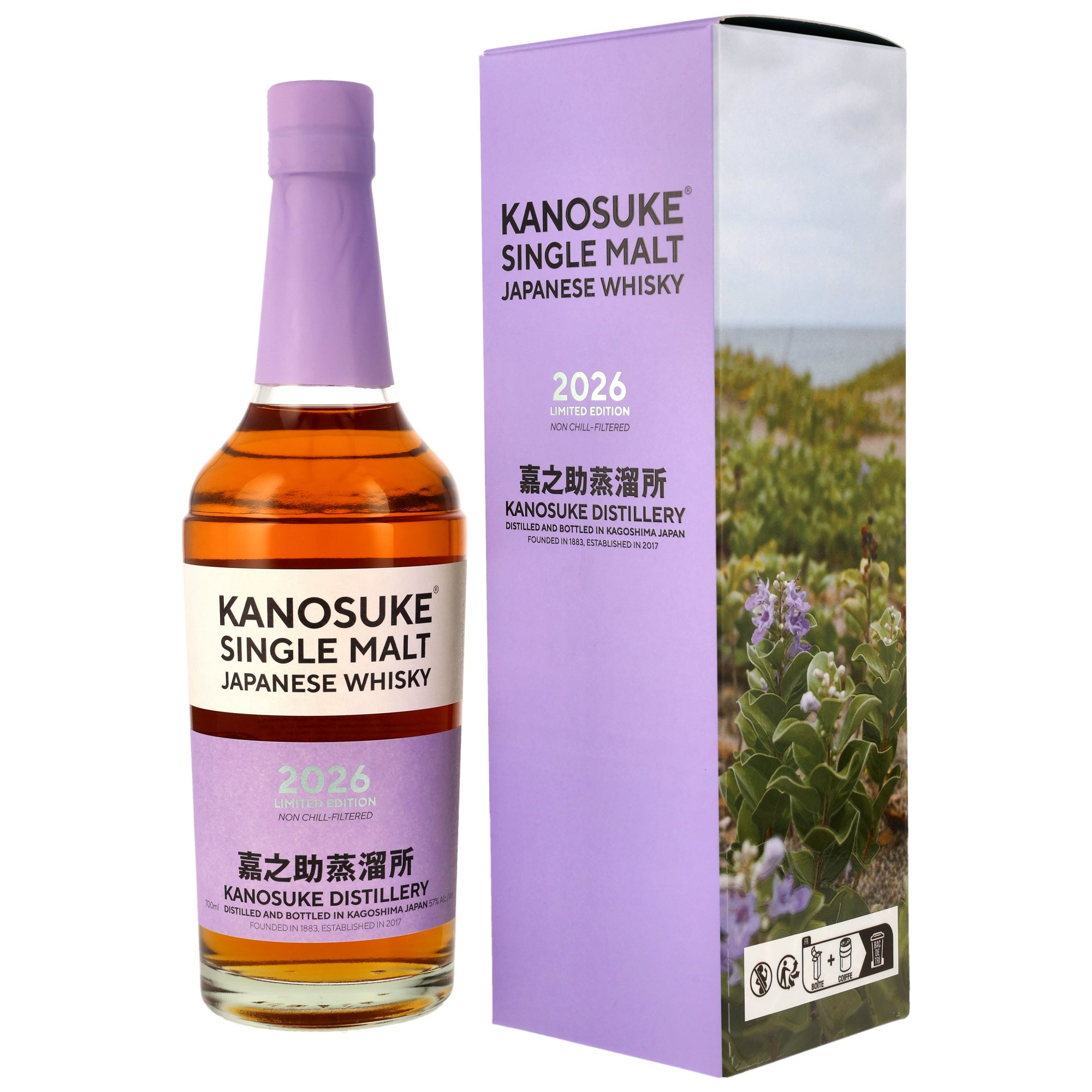 Kanosuke Single Malt 2026 Limited Edition